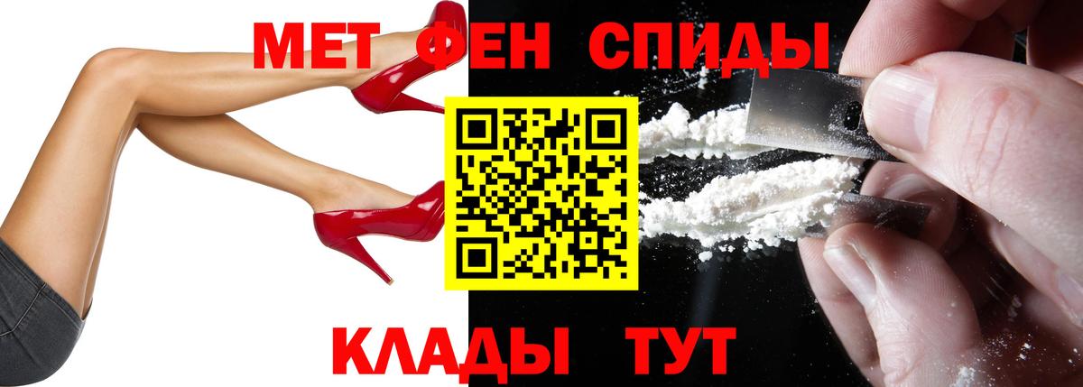 Амфетамин 98%  Вход с VPN  Amphetamine  Лениногорск 