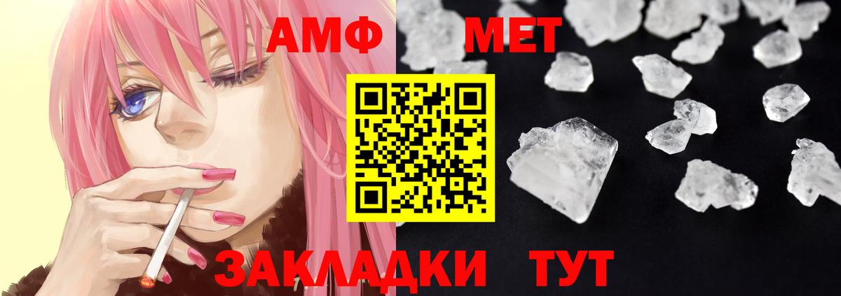 Amphetamine 97% Лениногорск