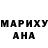 Амфетамин VHQ Rerchik Garder