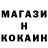 КОКАИН FishScale Matviy Burkanov