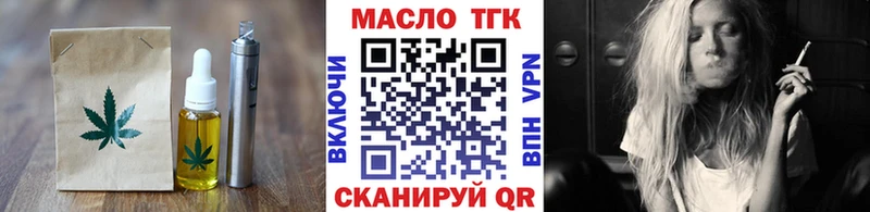 купить  цена  Лениногорск  kraken зеркало  Cannafood конопля 