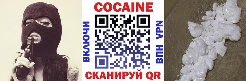 Cocaine 99%  Лениногорск 