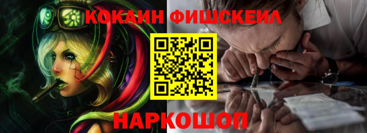 Кокаин 99% Лениногорск