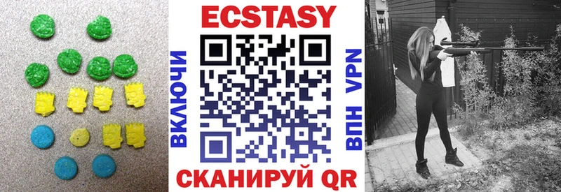 Ecstasy Philipp Plein  Лениногорск 