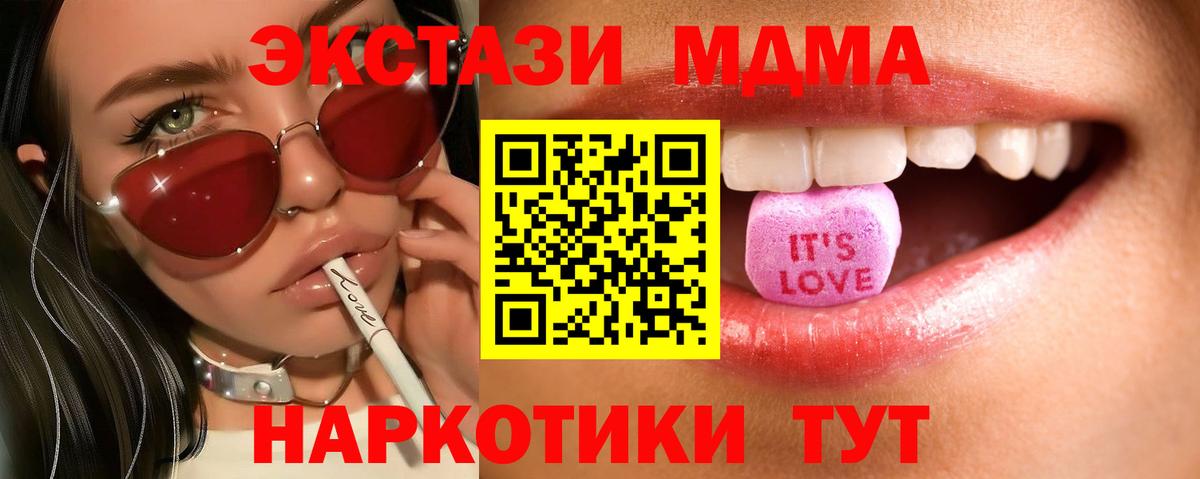 Ecstasy Punisher Лениногорск