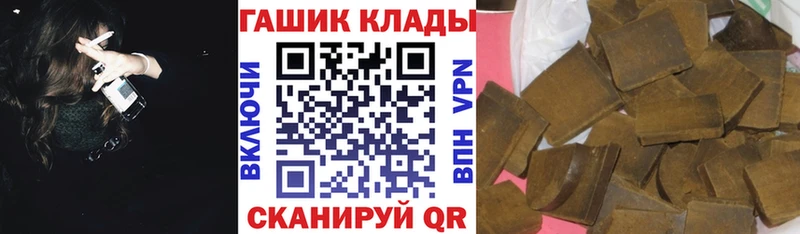 Гашиш hashish  Лениногорск 