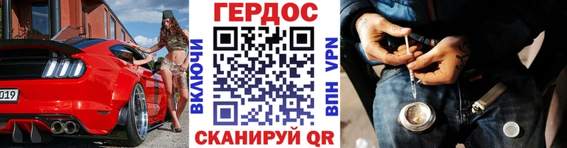 где продают наркотики  Лениногорск  Героин герыч 