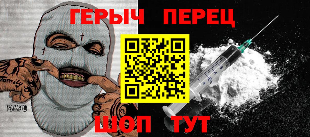 Лениногорск  Бошки Шишки  APVP СОЛЬ кристаллы  ГАШИШ  Кокаин  Бошки Шишки  Вход с VPN  Меф МЯУ МЯУ  