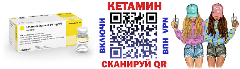 блэк спрут как войти Лениногорск Кетамин VHQ дарнет шоп