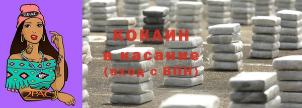 марихуана Михайловка