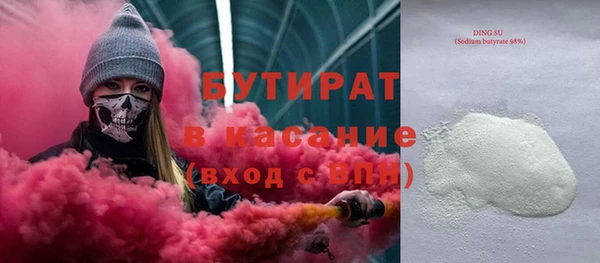mdpv Медногорск