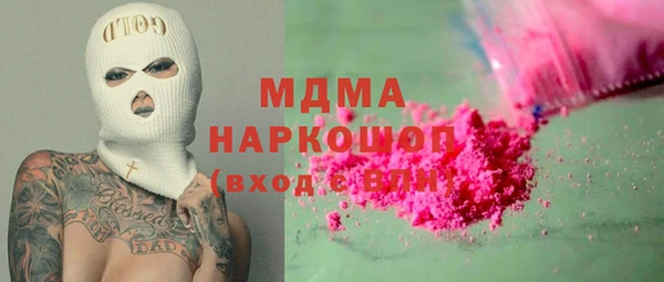 марихуана Михайловка