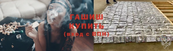 бутират Мегион