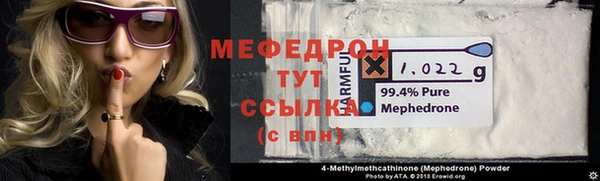 марихуана Михайловка