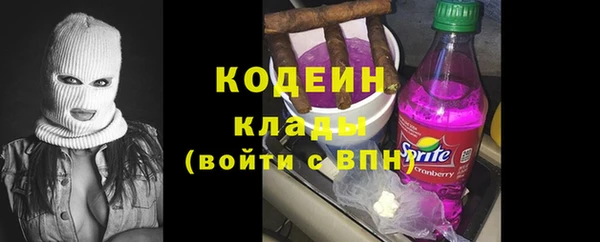 марихуана Михайловка