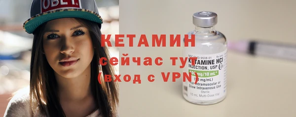 бутират Мегион