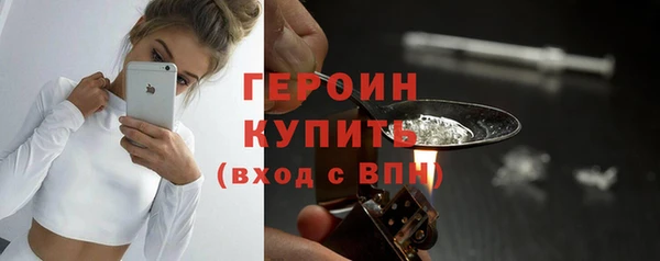 бутират Мегион