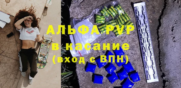 бутират Мегион