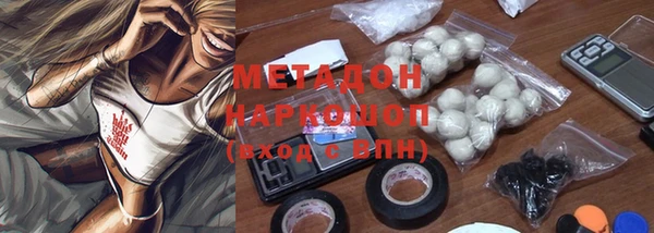 mdpv Медногорск