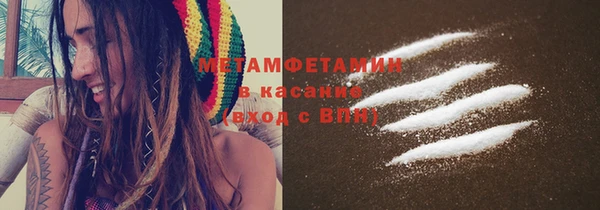 MDMA Premium VHQ Богородск