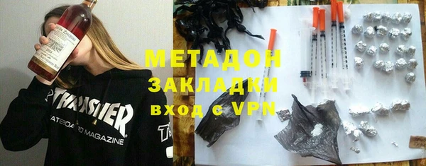 марихуана Михайловка