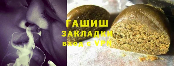 марихуана Михайловка