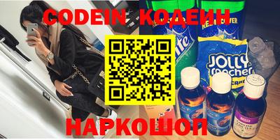амфетамин Изобильный