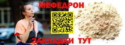 шишки Ирбит