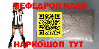 амфетамин Изобильный