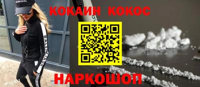 мяу мяу кристалл Ипатово