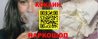 мяу мяу кристалл Ипатово