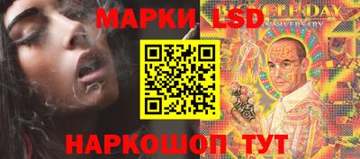 шишки Ирбит