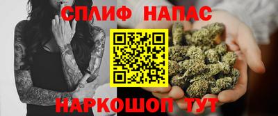 мяу мяу кристалл Ипатово