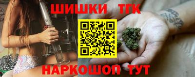 шишки Ирбит