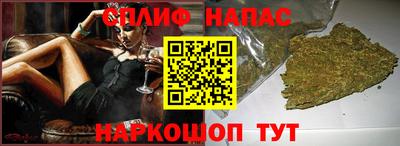 мяу мяу кристалл Ипатово