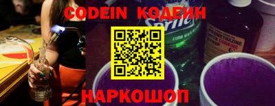 мяу мяу кристалл Ипатово