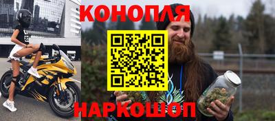 шишки Ирбит