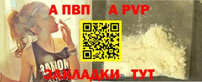мяу мяу кристалл Ипатово