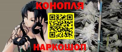 шишки Ирбит
