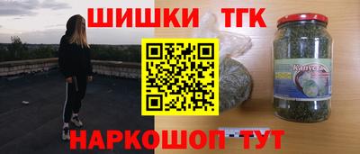 шишки Ирбит
