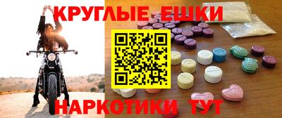 мяу мяу кристалл Ипатово