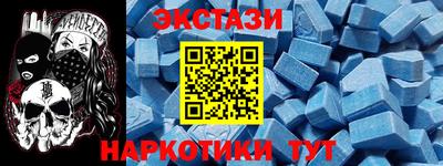 мяу мяу кристалл Ипатово