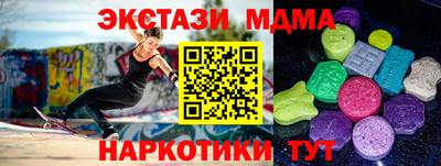 шишки Ирбит