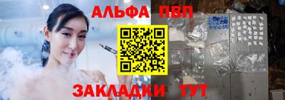 мяу мяу кристалл Ипатово