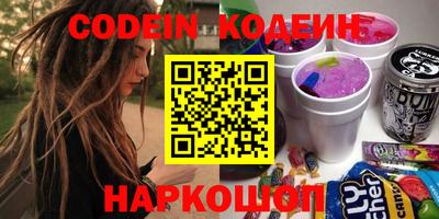 шишки Ирбит