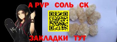 дурь Комсомольск-на-Амуре