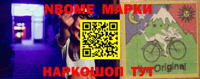 шишки Ирбит
