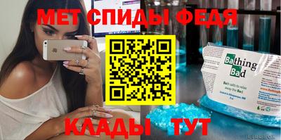 шишки Ирбит