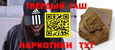 мяу мяу кристалл Ипатово