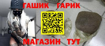 мяу мяу кристалл Ипатово